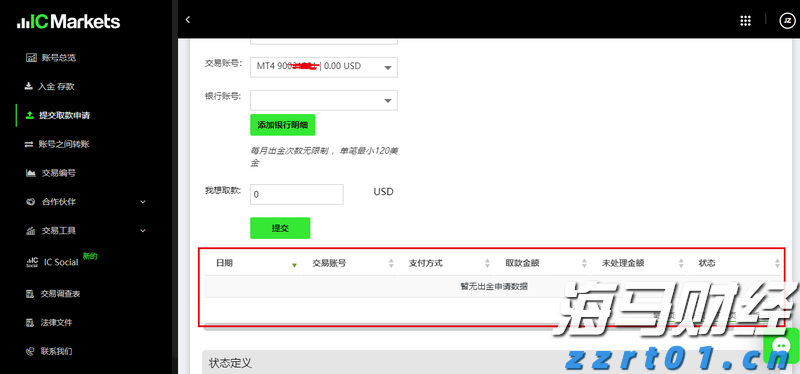 Rumble(RUM.US)计划约11.7亿美元收购德国AI云公司Northern Data