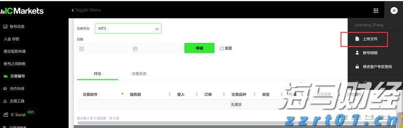 Rumble(RUM.US)计划约11.7亿美元收购德国AI云公司Northern Data