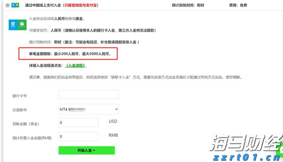 特斯拉(TSLA.US)因自动驾驶致命事故被判赔3.29亿美元