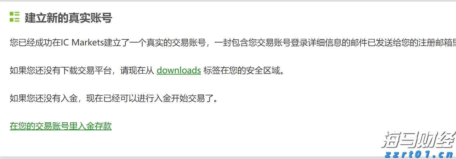 7月车企销量数据发布：零跑与小鹏再创交付记录 理想汽车下滑趋势明显