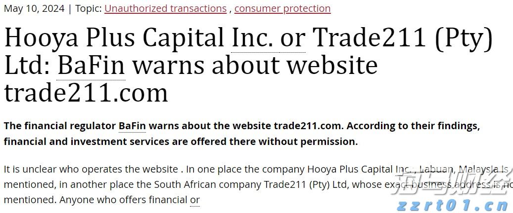兴业银行合肥分行：暖心服务擦亮金融为民底色