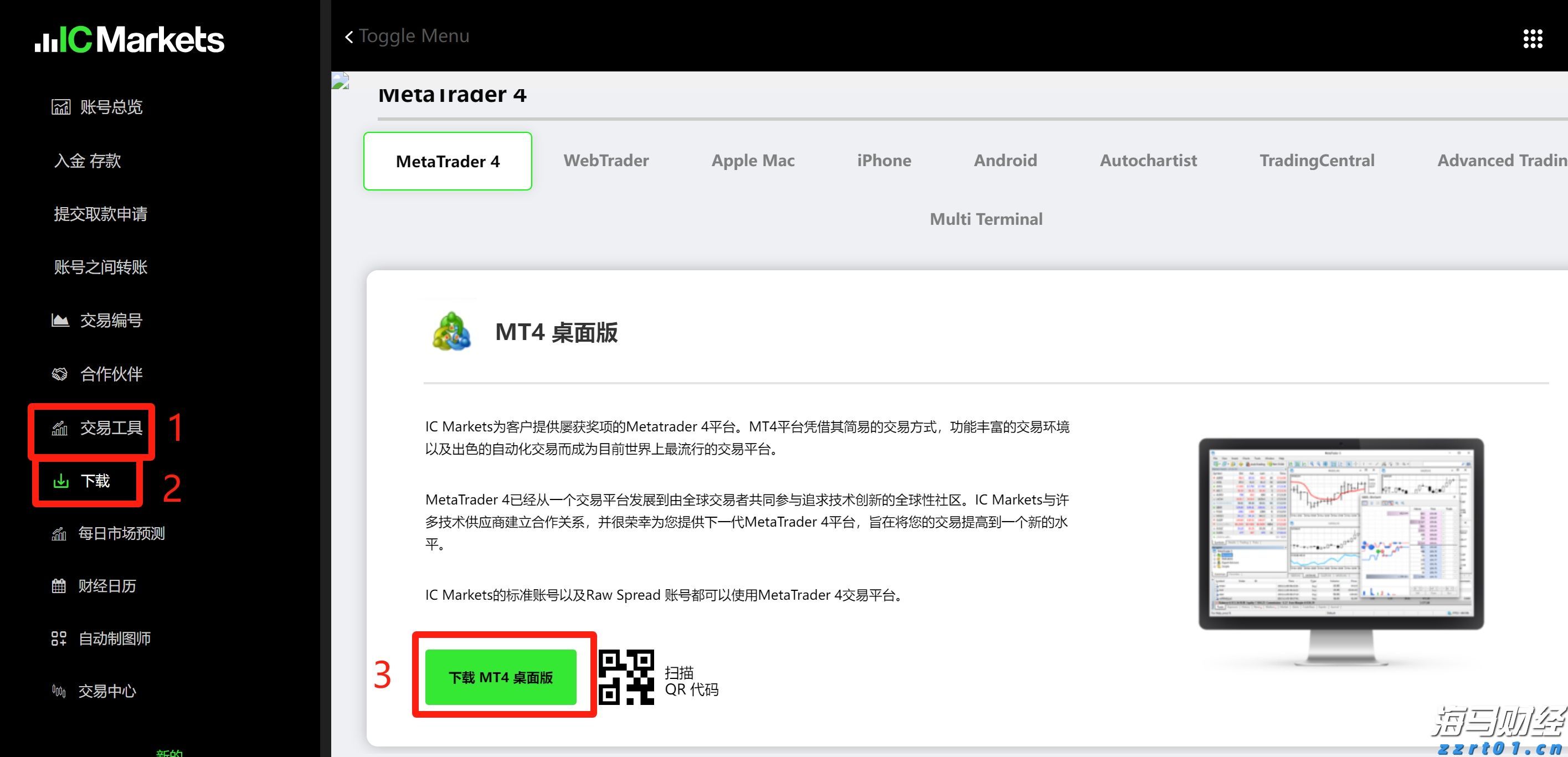 国泰海通：育儿补贴年均规模可能达千亿 促进乳品等行业需求