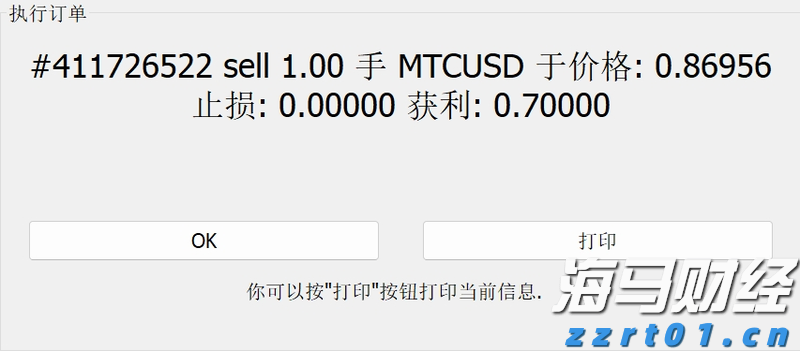 关税难以撼动豪车需求! 欧洲车企们被特朗普重创之际 法拉利(RACE.US)利润逆势增长