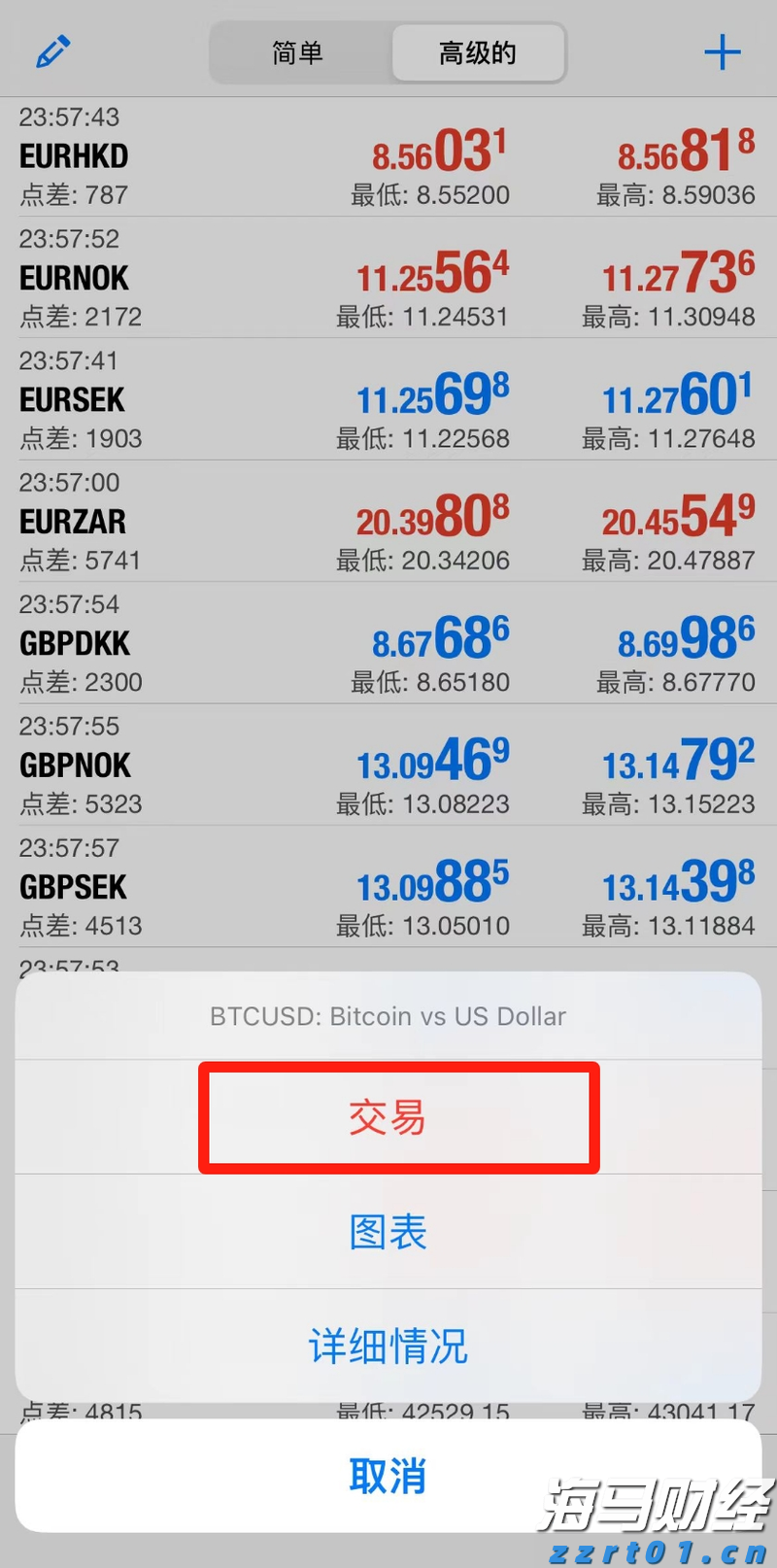 市民捐赠革命烈士证明书