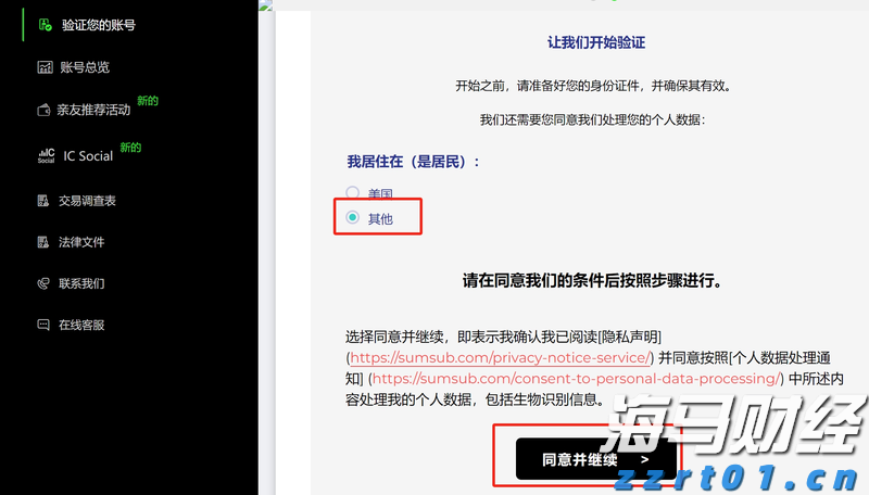 创周末客流新高！深港陆路口岸单日客流均破百万
