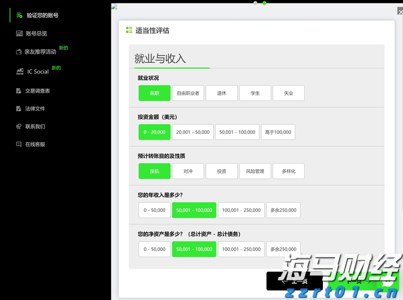 市六届人大常委会第三十一次会议召开