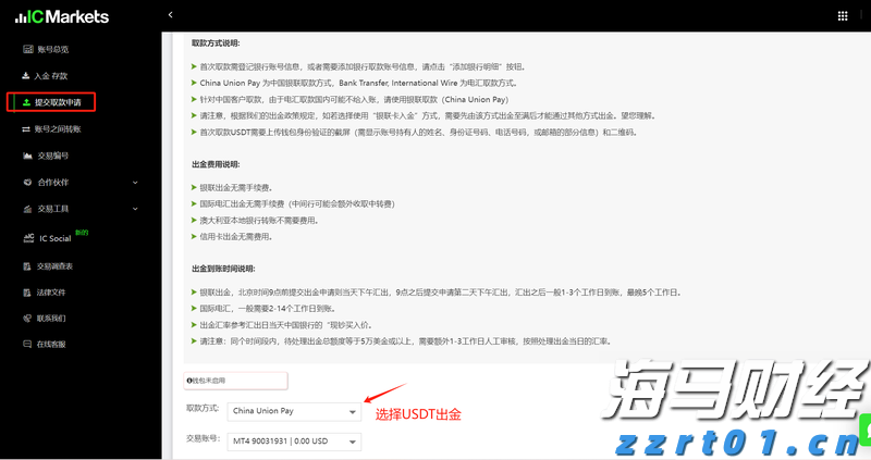 国家烟草专卖局就《境内免税市场烟草制品管理办法》公开征求意见