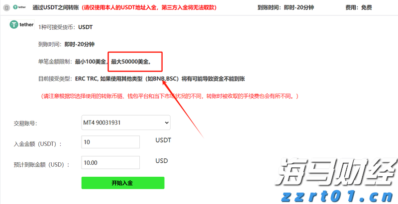A股收评 | 指数小幅波动，周期资源表现突出