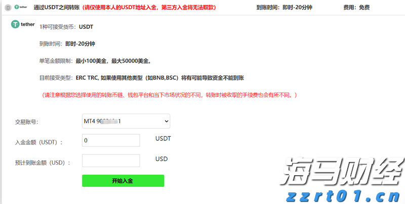 比特币突破12.2万美元逼近历史高位，机构资金流入推动加密市场涨势