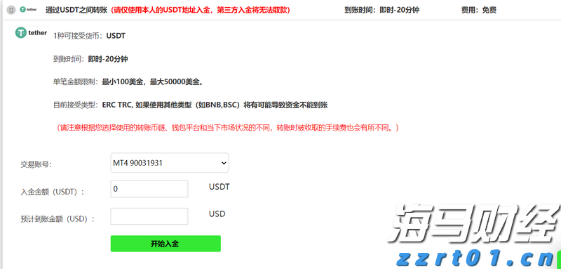 第十一批国家组织药品集采报量正式启动