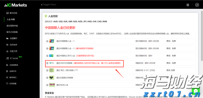 1800万韩国投资者的新宠！36亿美元以太坊“金库”BitMine(BMNR.US)获散户2.6亿狂购
