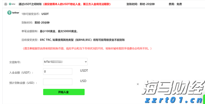 1800万韩国投资者的新宠！36亿美元以太坊“金库”BitMine(BMNR.US)获散户2.6亿狂购