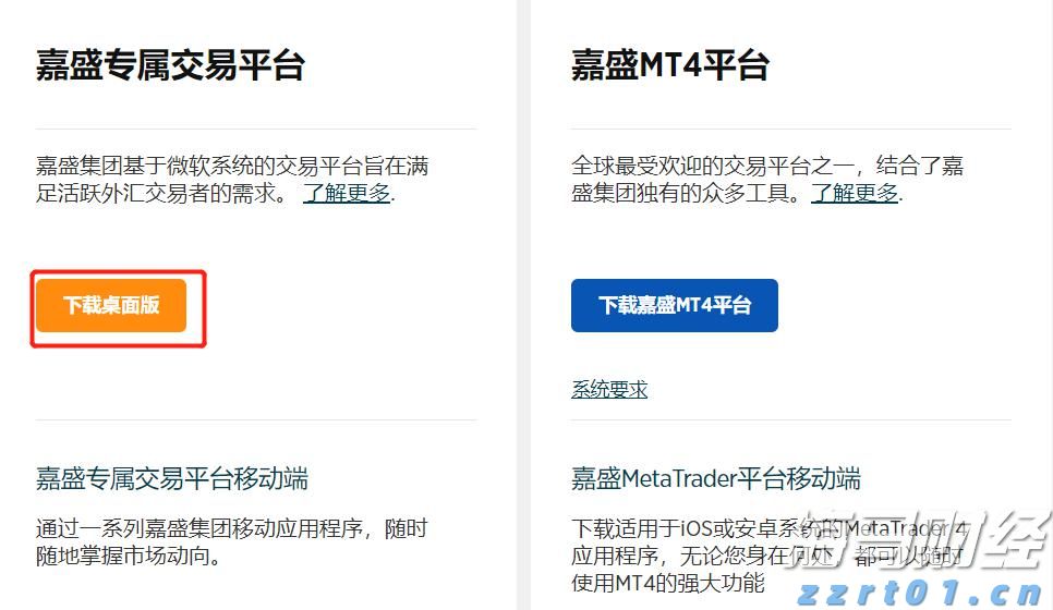 泰康医养融合，驱动HWP事业新引擎