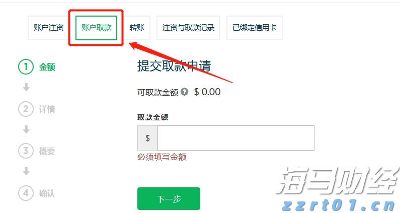 张家口市19家企业亮相2025年廊坊经洽会