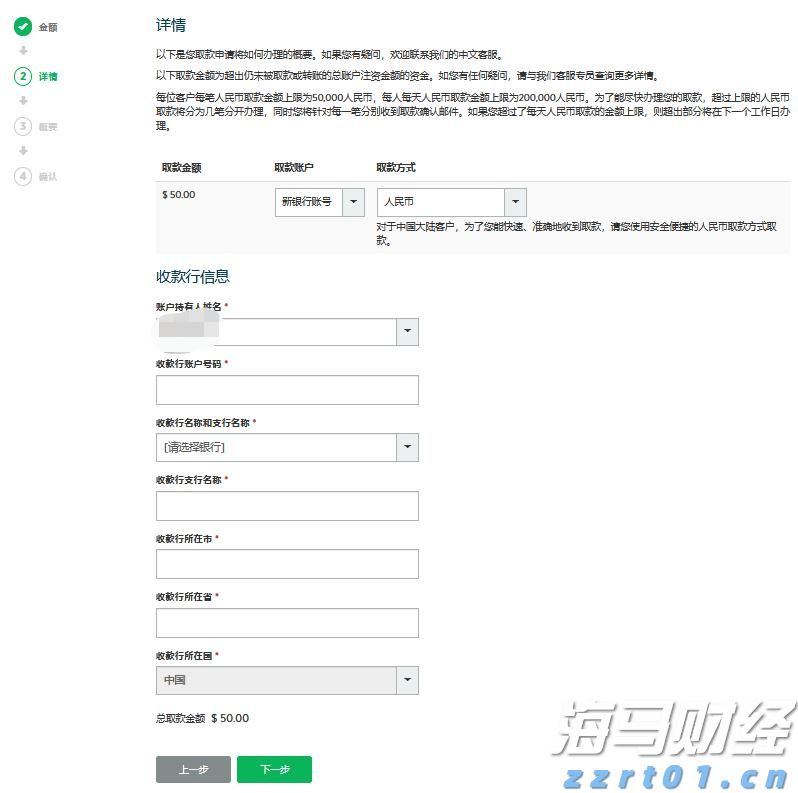 第七届“创响福建”大赛总决赛收官