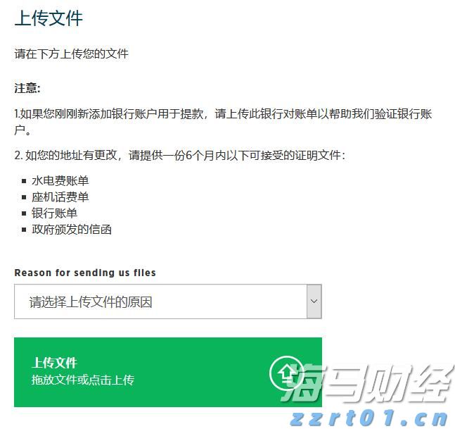 Western Midstream(WES.US)以15亿美元收购Aris(ARIS.US) 拓展二叠纪废水处理业务