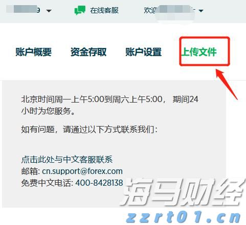 湖北推行购车7天内可无理由退定