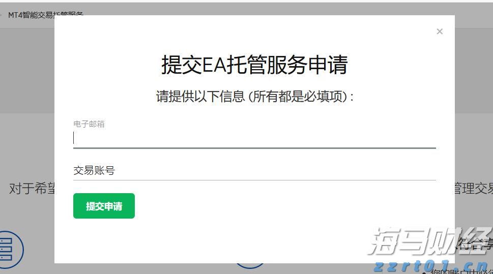 民生银行携手合肥“新粮仓” 金融助力消费新体验