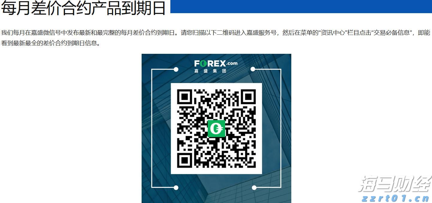 浦城匡山：绿为底色，融出诗情画意