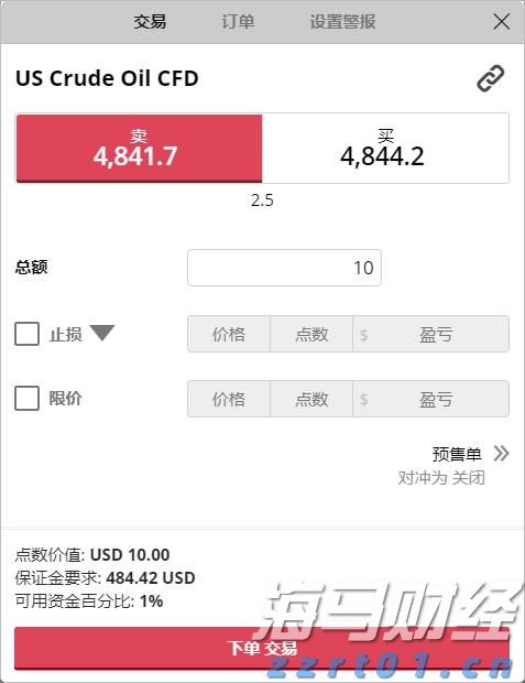 商务部就不可靠实体清单措施调整答记者问