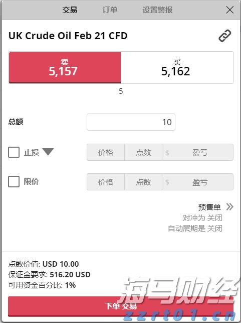 张家口市聚焦“四大领域”保障水利安全生产