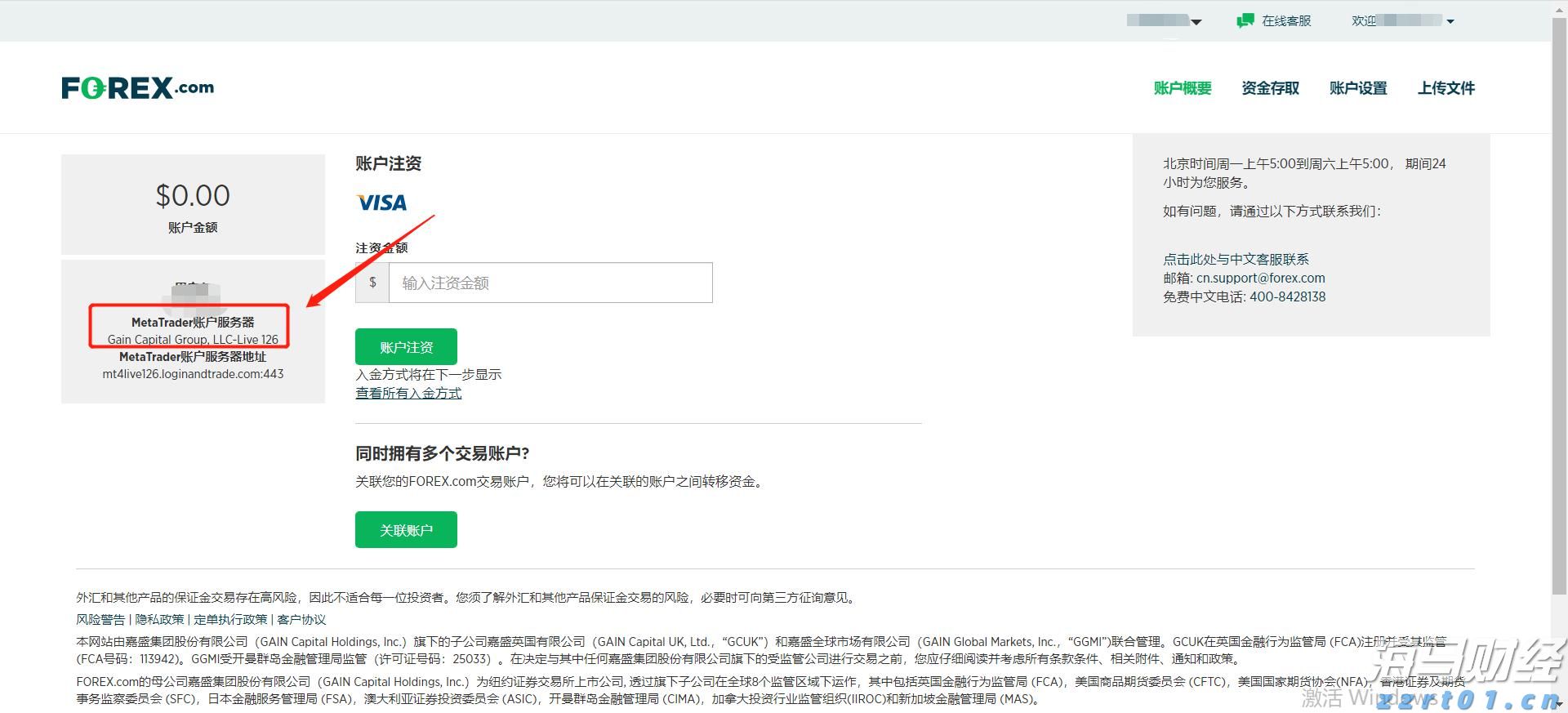 苹果(AAPL.US)财报电话会：对AI收购持开放态度，关税刺激消费贡献1%增长