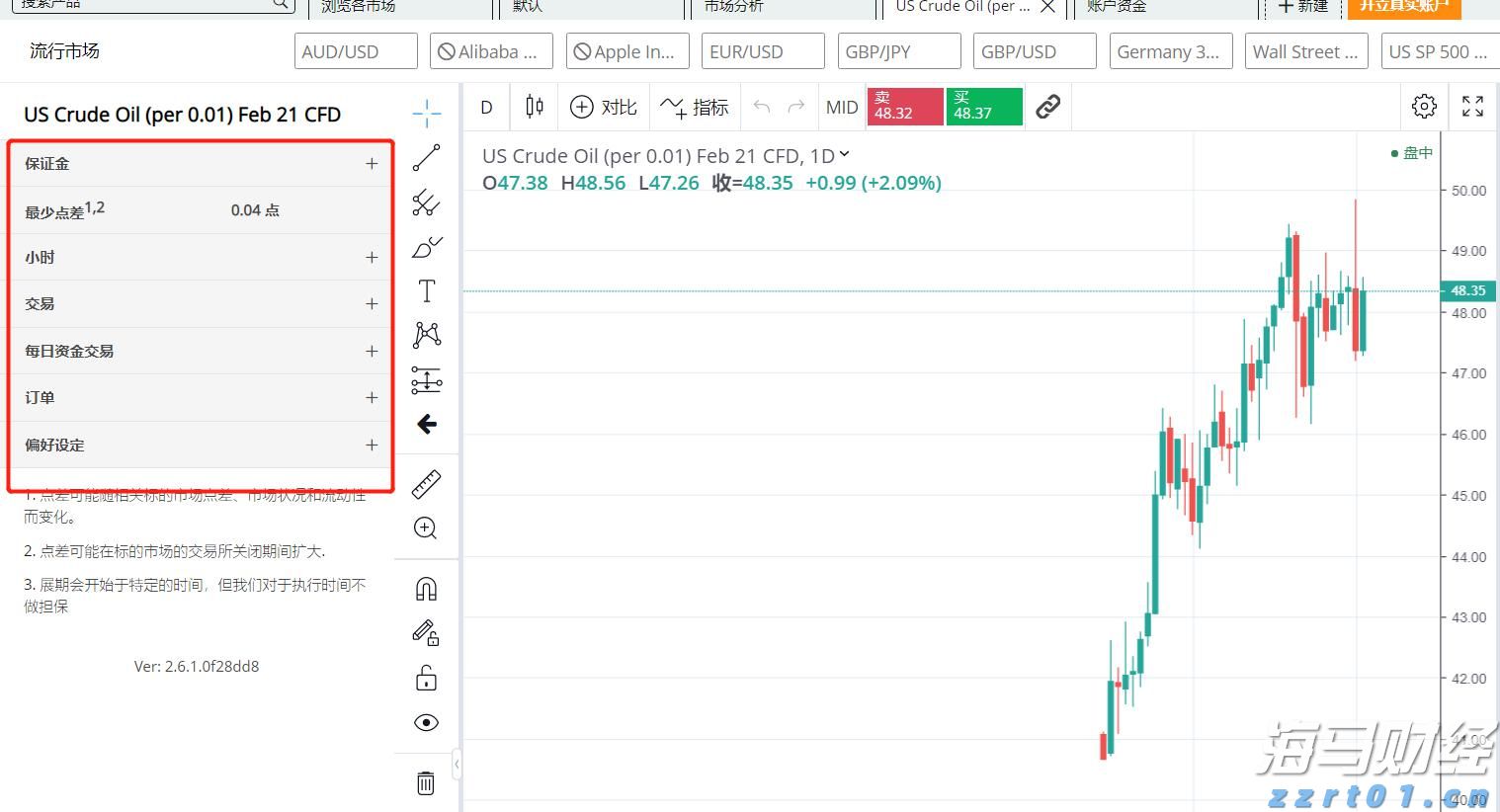 肇庆水文发布洪水红色预警信号！这些河流需注意→