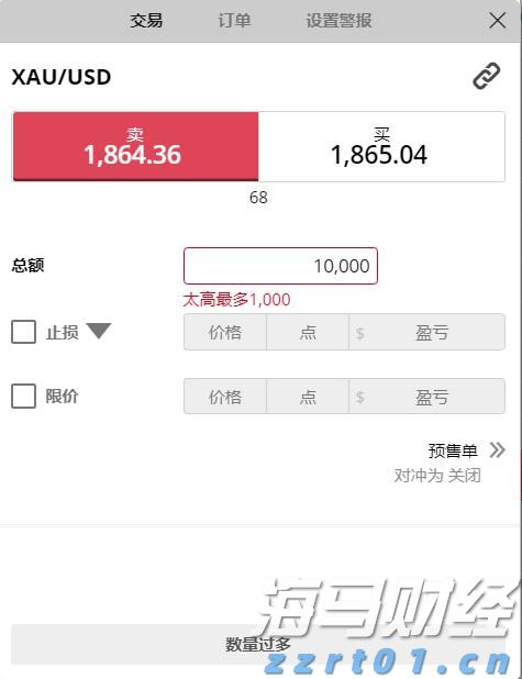 北水动态|北水净买入0.38亿 港股小米获增持，小鹏遭逢高抛售超6亿