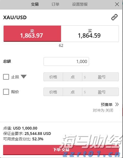 江苏“守底线、查隐患、保安全”行动取得积极成效