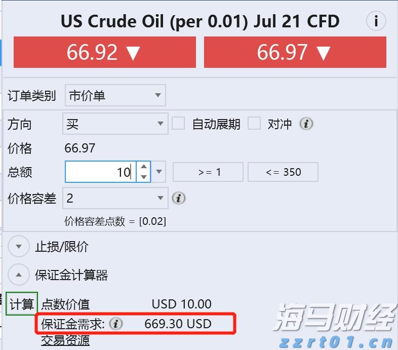 Stellantis(STLA.US)恢复业绩指引 预警下半年将面临12亿欧元关税冲击