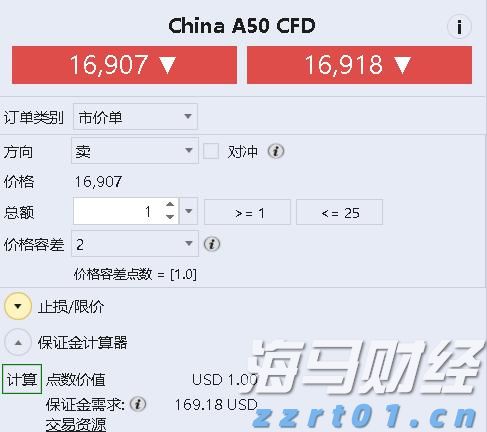 增值税法实施条例向社会公开征求意见，有哪些看点？