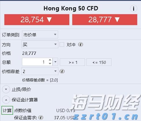 增值税法实施条例向社会公开征求意见，有哪些看点？