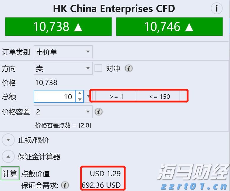 A股公告精选 | 亨通光电(600487.SH)及其控股子公司中标15亿元海洋能源项目