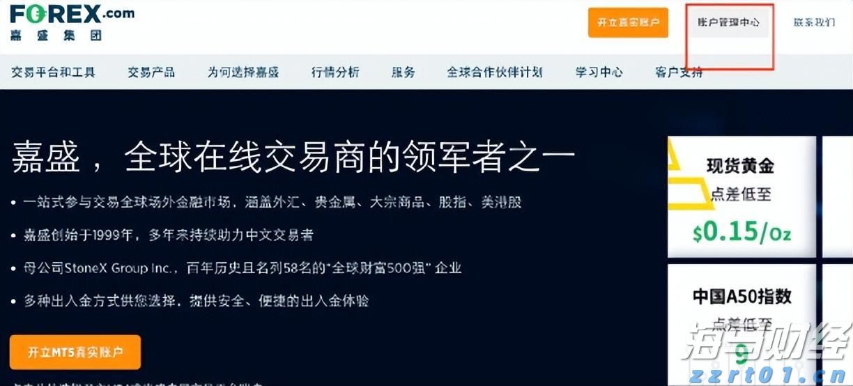 贵港市落实自治区党委巡视反馈意见整改工作领导小组第三次会议召开