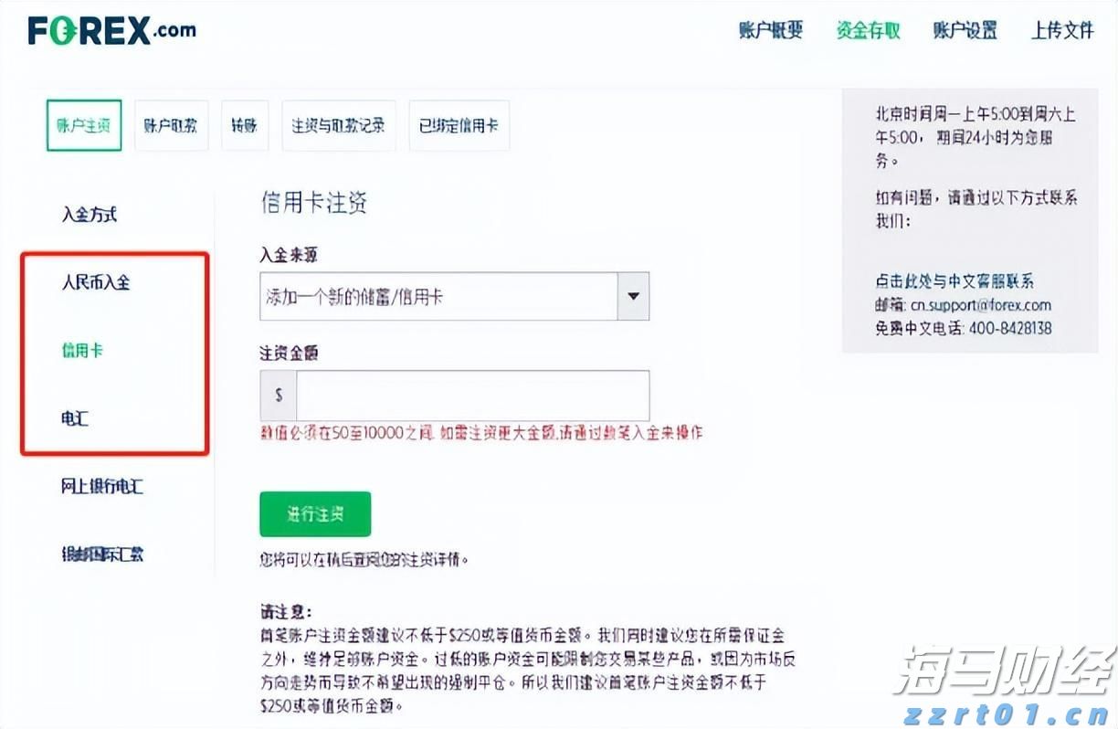 河北8部门联合优化简化“一件事”办理