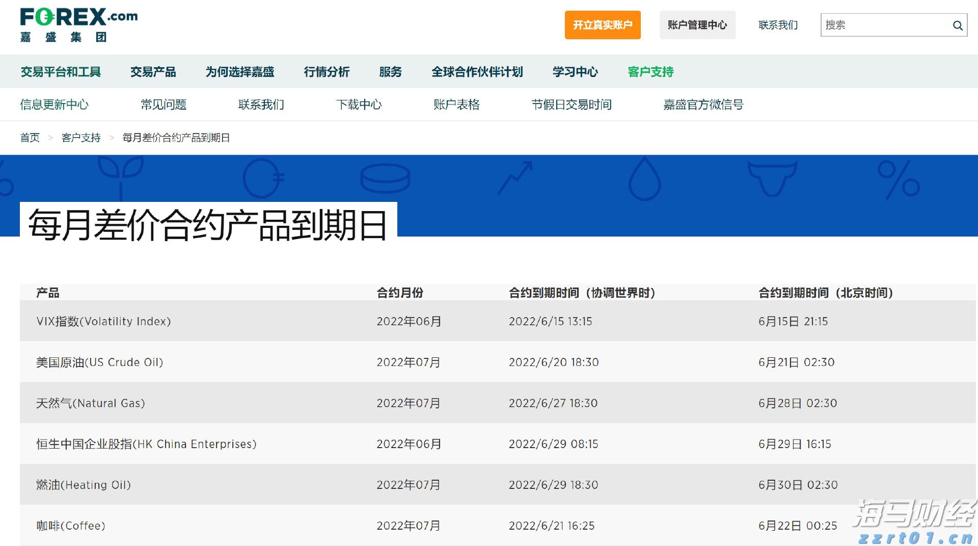 山西太原探索食品从业人员健康证明电子化管理成效明显