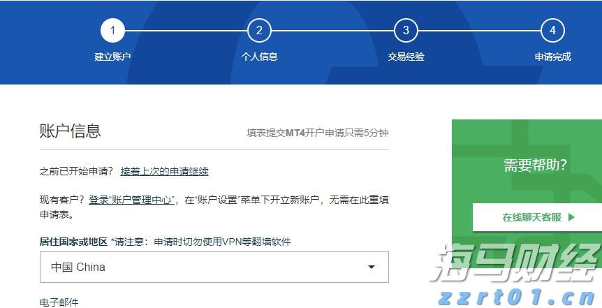 恒指牛熊街货比(60:40)︱7月25日