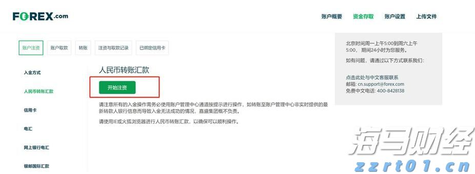 世界机器人大会看点多 中国逆势增长成最大亮点