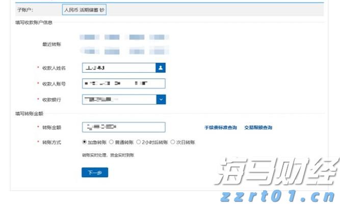工行合肥黄山路支行关爱老人上门服务写好养老金融大文章