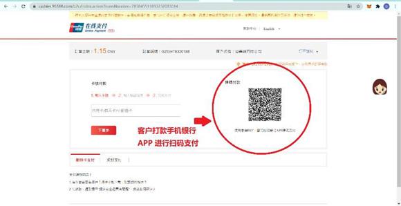 雅乐科技(YALA.US)第二季度营收未达预期，股价盘后大幅下跌 付费用户同比减少7%