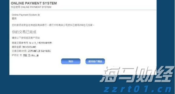 新股前瞻|智能汽车的升温趋势，镁佳股份赴港IPO能否赢得市场关注？