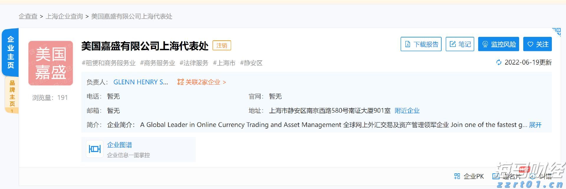 兴业银行合肥分行落地首笔“科技企业研发贷” 赋能科企跑出发展“加速度”