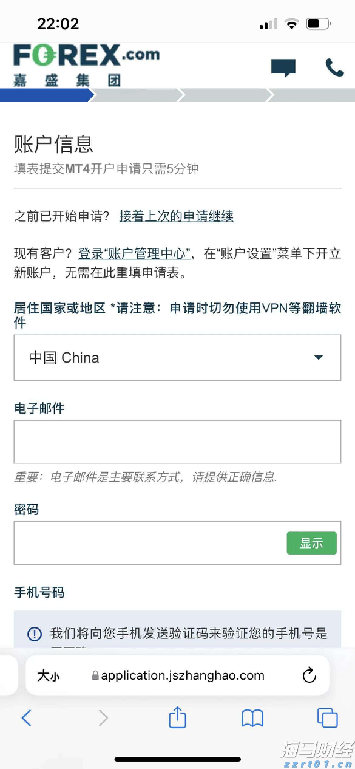 我市举行园区企业专场直播带岗活动