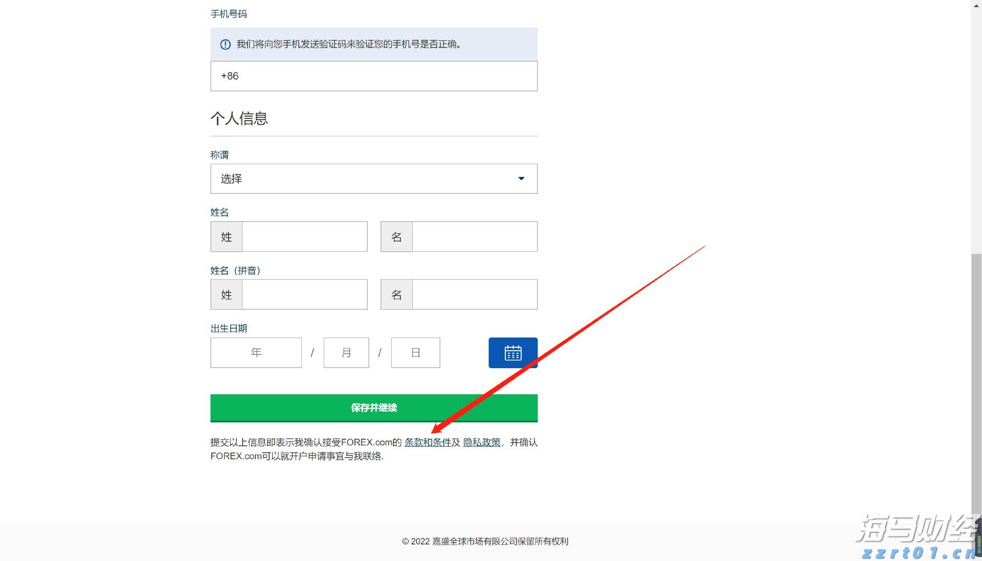 州文旅集团陆基生态渔业三产融合项目二期投产