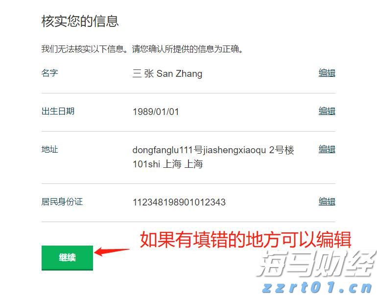 美股动态 | 康普(COMM.US)上涨逾68% 安费诺以105亿美元收购其宽带连接业务