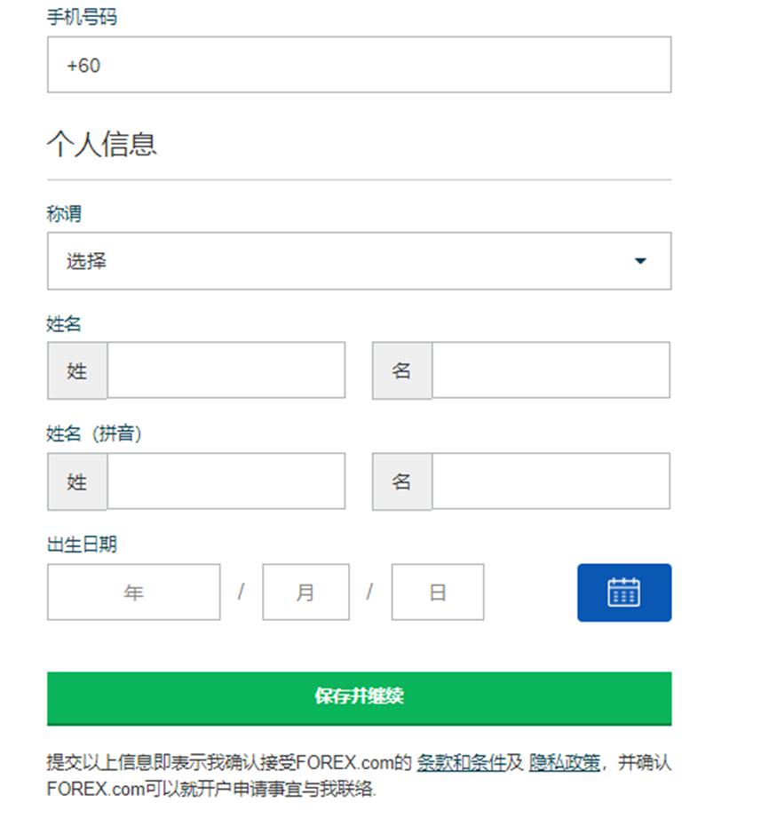 市六届人大常委会第55次主任会议召开