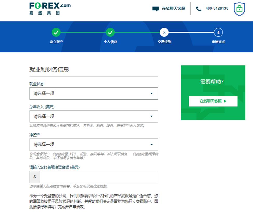 市六届人大常委会第55次主任会议召开
