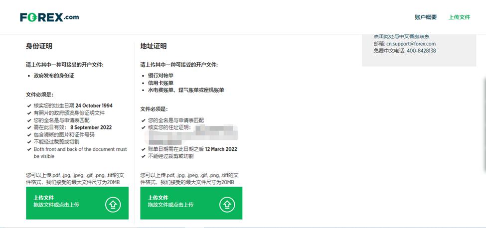 券商晨会精华 | 股市流动性充裕，有利于A股持续上涨