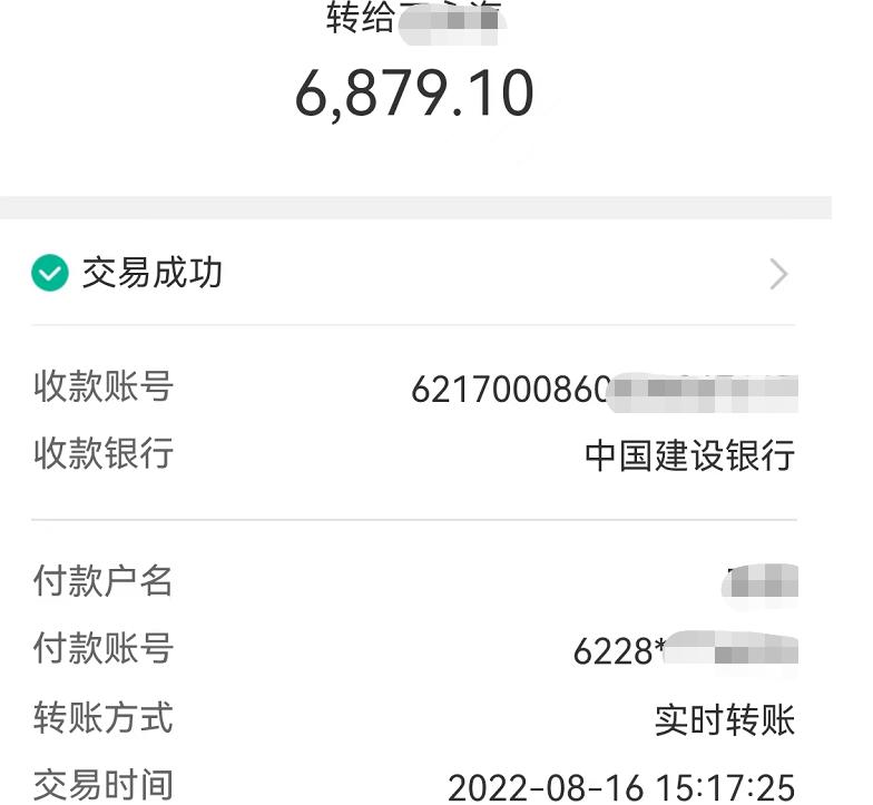 银河证券：美联储人事变动预期升温 市场押注9月降息