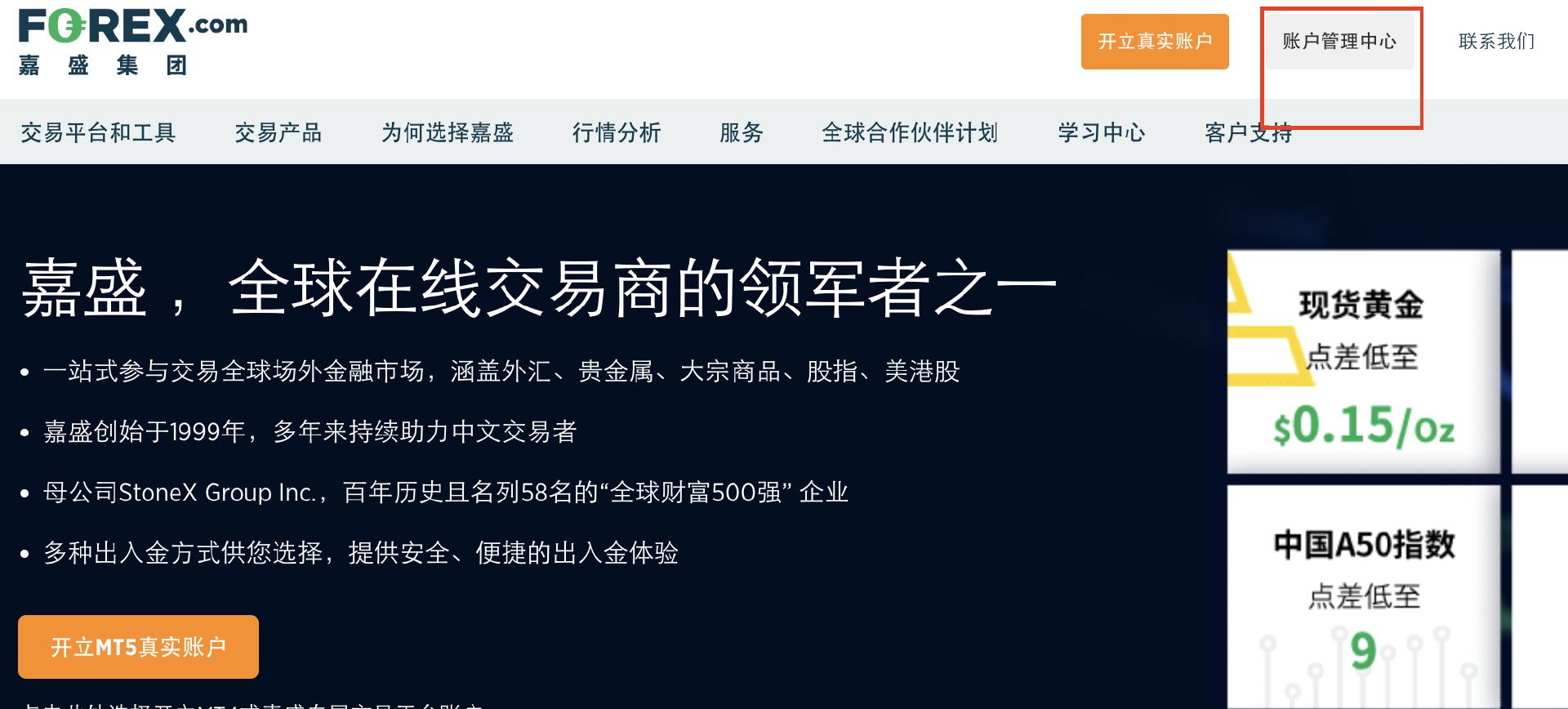 央行：继续实施适度宽松货币政策